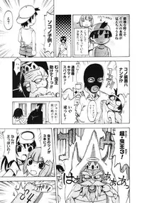 Comic Megastore H 2006-09