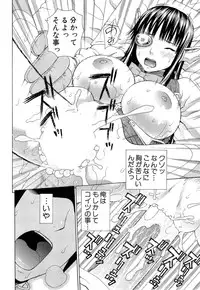 COMIC Mugen Tensei 2014-11