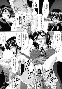 Comic Megastore H 2006-09