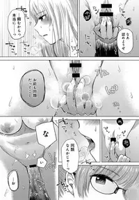 COMIC Anthurium 2018-06 [Digital]