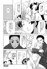 [Mikuni Saho] Gyutte Shite