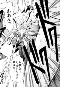 [Naaga] Misshitsu Housou (A Broadcast on a Secret Room)