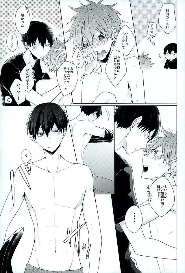 Konya, Aratamemashite