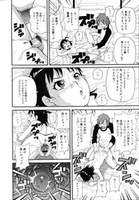COMIC 0EX Vol. 05 2008-05