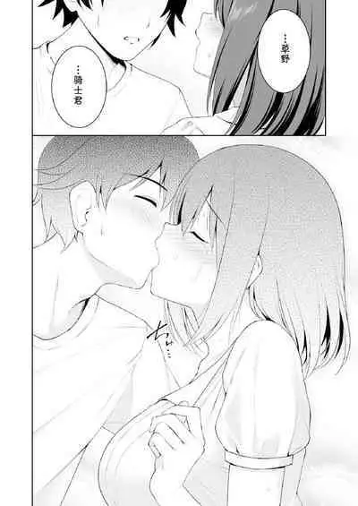 YuiConne | 优衣连结