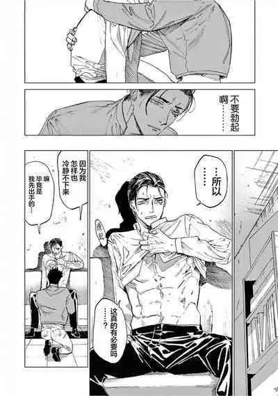 TOKYO Hikari Auction｜东京光之拍卖会