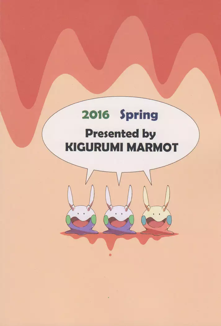 Never Rain | 永不落雨