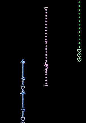 Dekasegi kāchan to futari no musuko no natsuyasumi