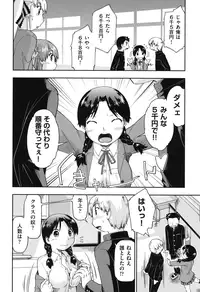 [Akishima Shun] JC Encount [Digital]