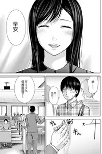 [Shikishiro Konomi] Ayamachi、Hajimemashite Ch. 1-8 [Chinese] [漢化組漢化組xFoxglove]