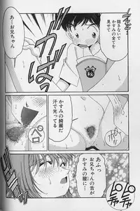 [Asai You] Love Love Lucky Girl