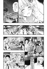 COMIC Mugen Tensei 2018-12 [Digital]