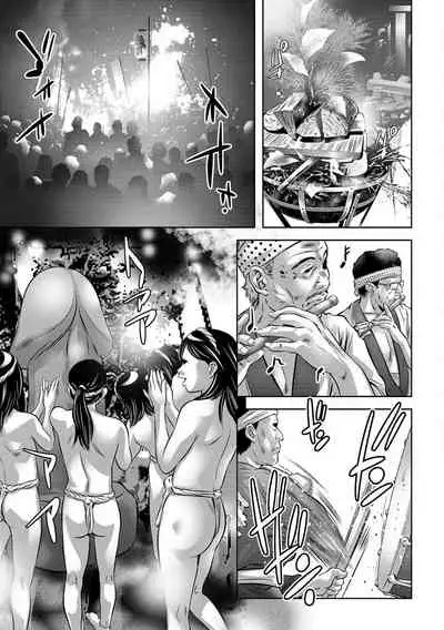 [Onikubo Hirohisa] Bichiku Inpu Mariko - Beautiful Lewd Slave Mariko [Chinese] [不可视汉化] [Digital]