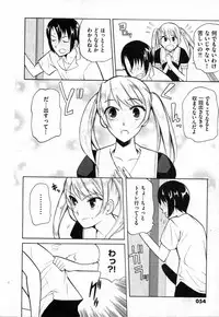 COMIC XO 2006-10 Vol. 5