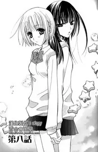 Gokujyo Drops 1 | 极上水果糖