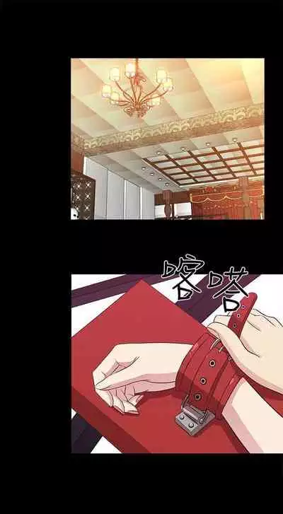 老婆 回來了 1-44