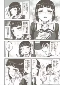 (C91) [Can Do Now! (Minarai Zouhyou)] Myoukou-san wa Subete ga Miryoku (Kantai Collection -KanColle-)