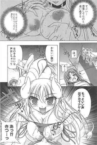 Comic Potpourri Club 2005-06