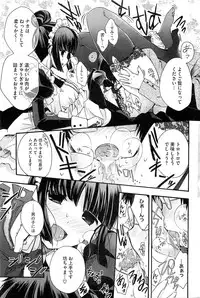 COMIC HOTMiLK 2013-05