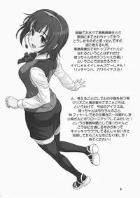 (C73) [Junpuumanpandou (Hida Tatsuo)] ID：[OL]M@STER! (THE iDOLM@STER)