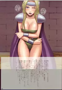 [Crimson Comics] F.F FIGHT ULTIMATE