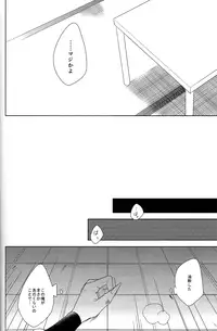 [WISTERIA (Murasaki)] Cross*** (K)