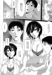 ANGEL Club 2015-05