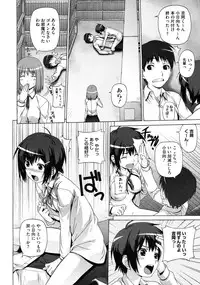 COMIC Megastore 2009-10