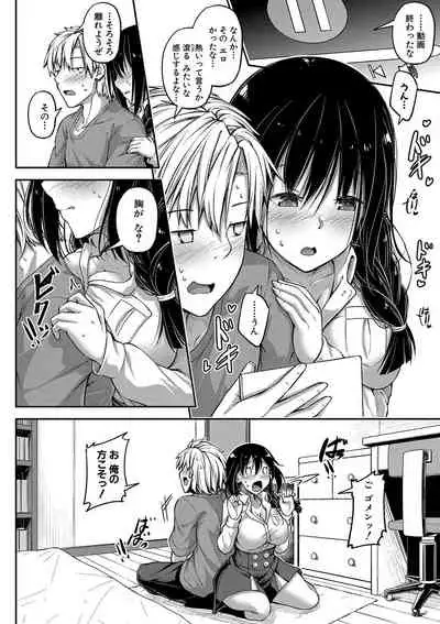 COMIC Shingeki 2020-01