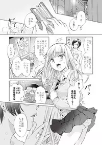 [Lilium Ladies (Various)] Lady x Lady [Digital]