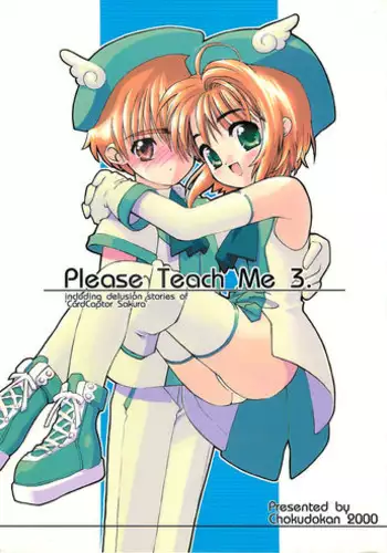 (C58) [Chokudoukan (Hormone Koijirou, Marcy Dog)] Please Teach Me 3 (Cardcaptor Sakura)