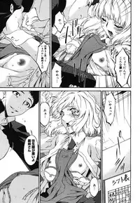 COMIC Mega GOLD 2007-07 Vol. 1
