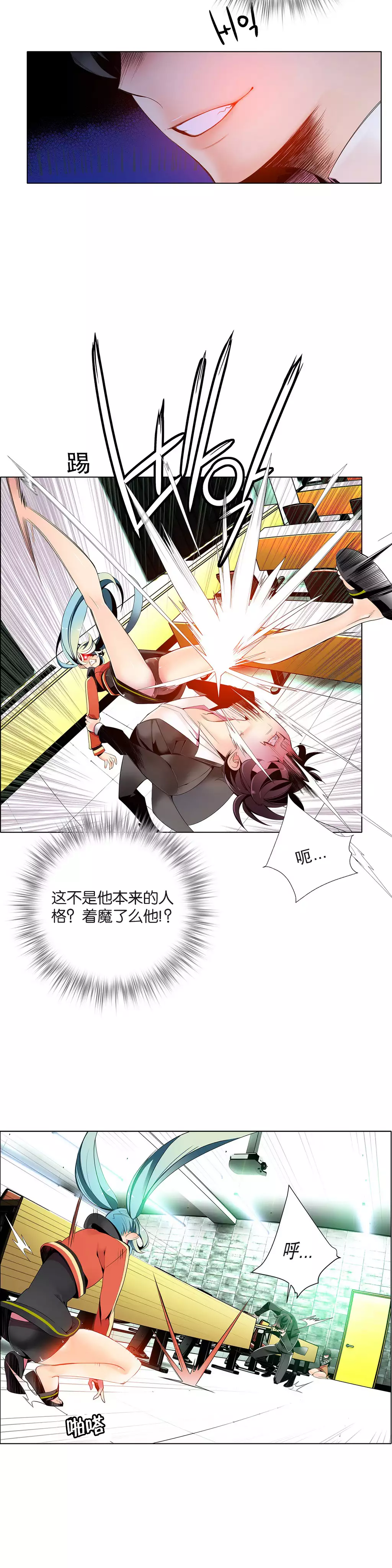 莉莉丝的脐带 Ch.1-23