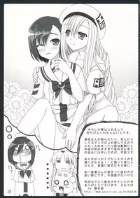 (C70) [Alem-Gakan (Kirishima Satoshi)] Blue Aquarium (ARIA)