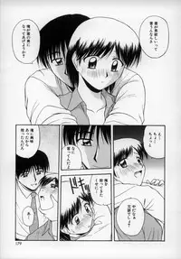 [Satou Chagashi] Happy Days