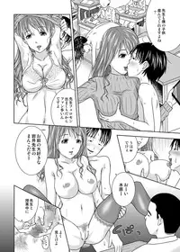 [Coonelius (Coo)] Jikan o Tometara Doko ni Iku!? [Digital]