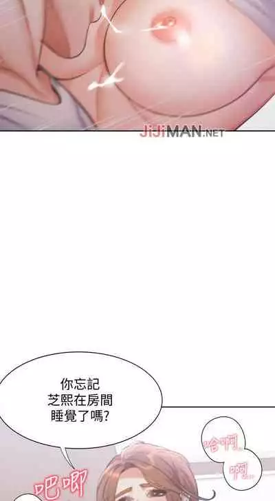 【周五连载】渴望:爱火难耐（作者：Appeal&格子17） 第1~19话