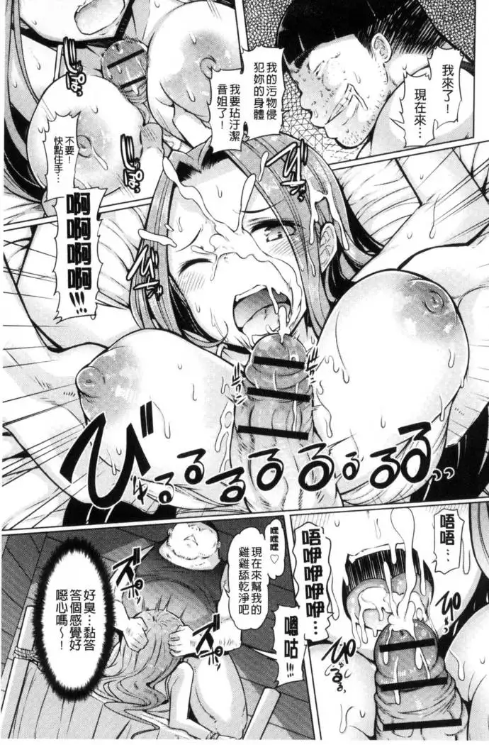 Sister Island - Sister Island Chinese