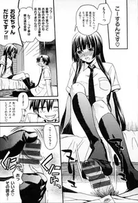 [Saegusa Kohaku] KURO-SiS -Black Sisters-