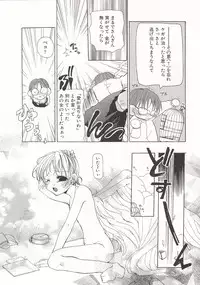 [Mizushima Sorahiko] Wild Strawberry