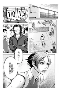 [BLMANIAN] Bloomers Mania