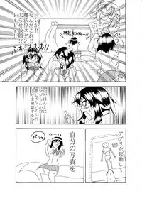 [Kukuru] Comics Collection of Kukuru