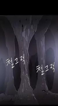 [Getty] Siren Ch.0-8 (English) (YoManga) (Ongoing)