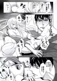 [Chouno Shibuki] Haitokukan