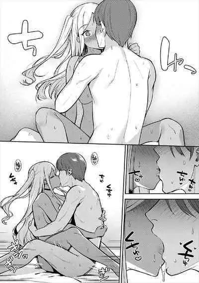 Hatsujouki | Cherry Season