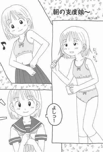 Raspberry Times Volume 1