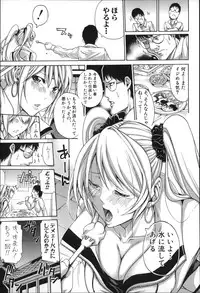 [Brother Pierrot] Imouto no Naka