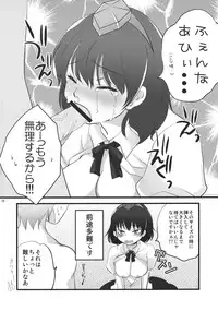 (Kouroumu 8) [Rapid Rabbit (Tomotsuka Haruomi)] DEFEATED! (Touhou Project)