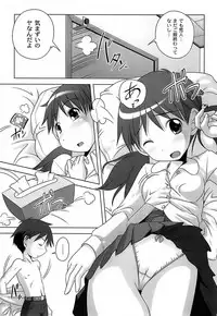 [Low] Sodachizakari No Kiken Na Toshigoro