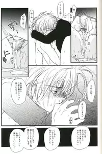 [CROCODILE-Ave. (Gangstar Yoshio)] GHDC Rush Hen 2 (Gamerz Heaven!)